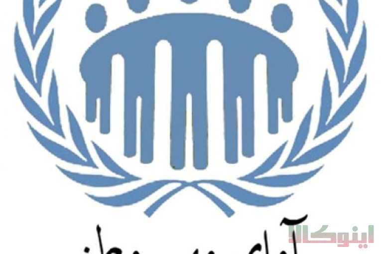 روانشناسی و روانپزشکی آوای مهر پاسداران