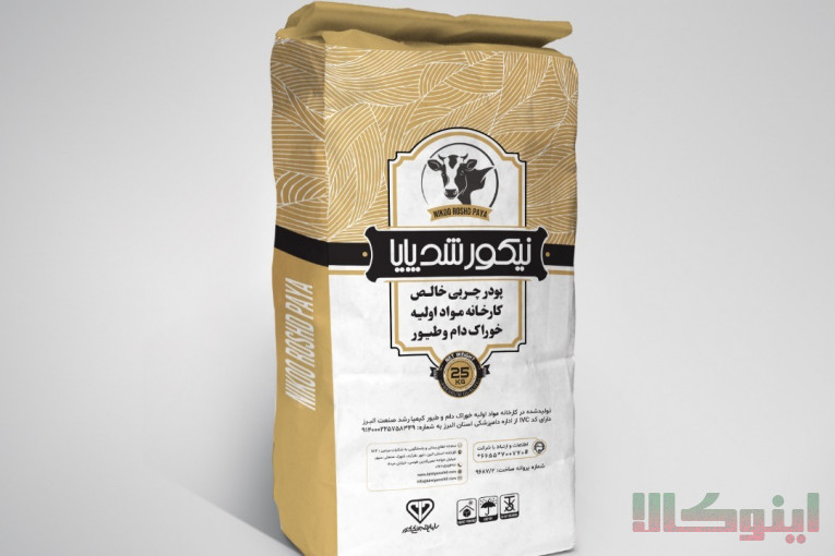 کیمیا رشد صنعت البرز