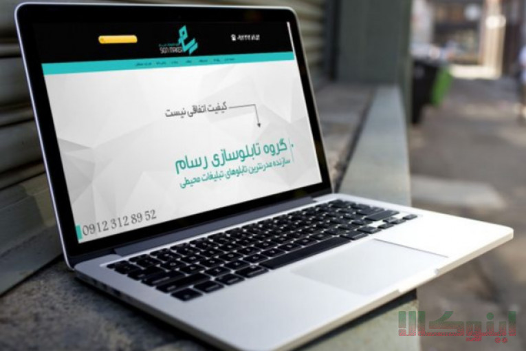 تابلوسازی ، تابلو چلنیوم ، تابلو مغازه ، تابلو سازی