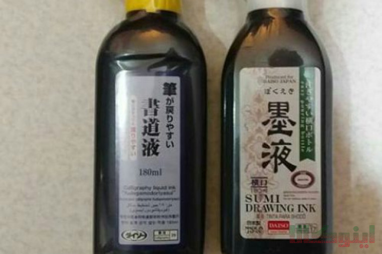 مرکب خوشنویسی دایسو ژاپن