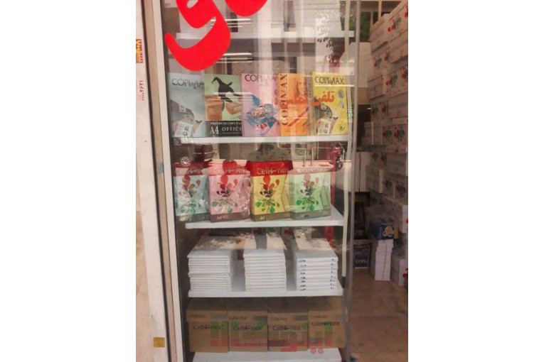 کاغذ و مقوای صادق