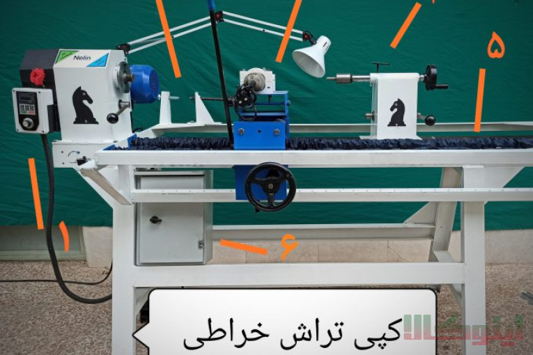 دستگاه خراطی کپی تراش خراطی