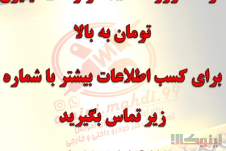 تعمیر کمک فنر و آموزش