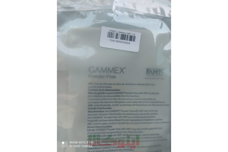 دستکش جراحی بدون پودر آنتی میکروبیال گامکس surgical gloves. GAMMEX AMT