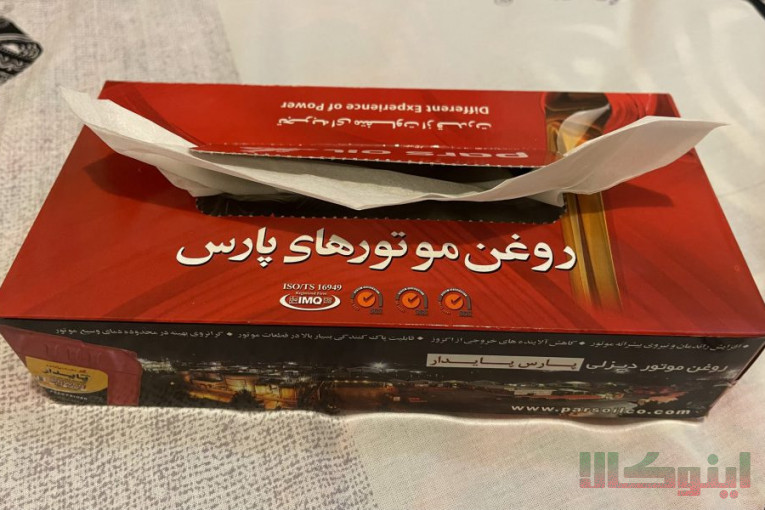 دستمال کاغذی تبلیغاتی ، دستمال کاغذی اختصاصی