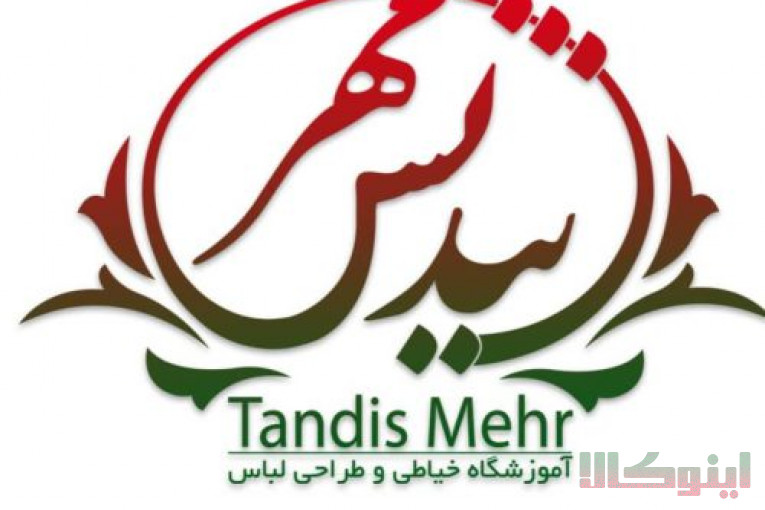 آموزش خیاطی