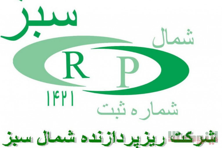 مشاوره دربازاریابی وفروش ایده پردازدررشدکسب وکار