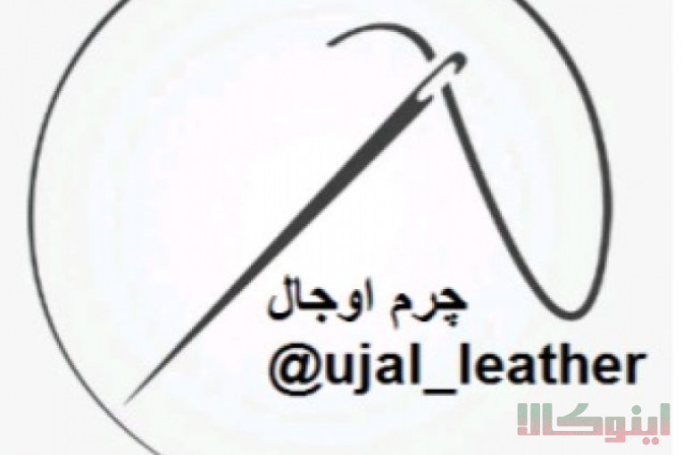 محصولات چرم طبیعی دست دوز و چرخ دوز