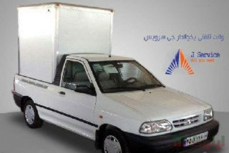 وانت بار تلفنی یخچالداران اصفهان