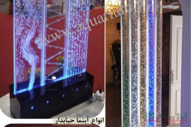 آبنمای دکوراتیو خورشید طلایی
