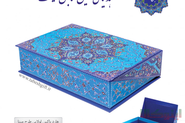 هدایای نفیس و صنایع دستی تابش گیفت
