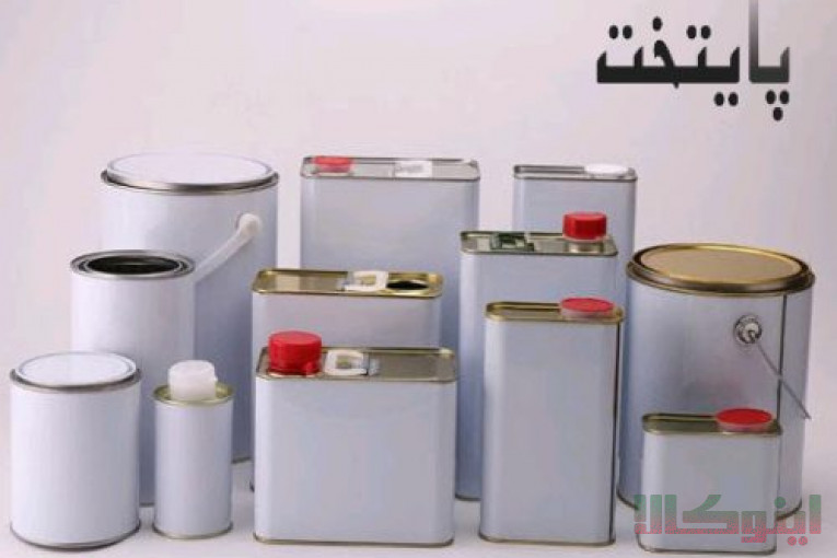 قوطی سازی پایتخت،تولید انواع قوطی،گالن و حلب های تمام تخلیه