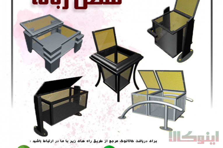 outdoor furniture 3d