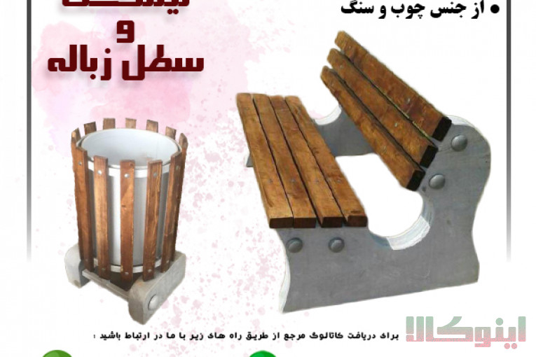 outdoor furniture 3d