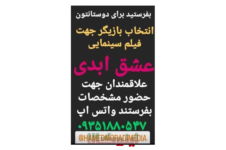 بازیگری در فیلم و سریال