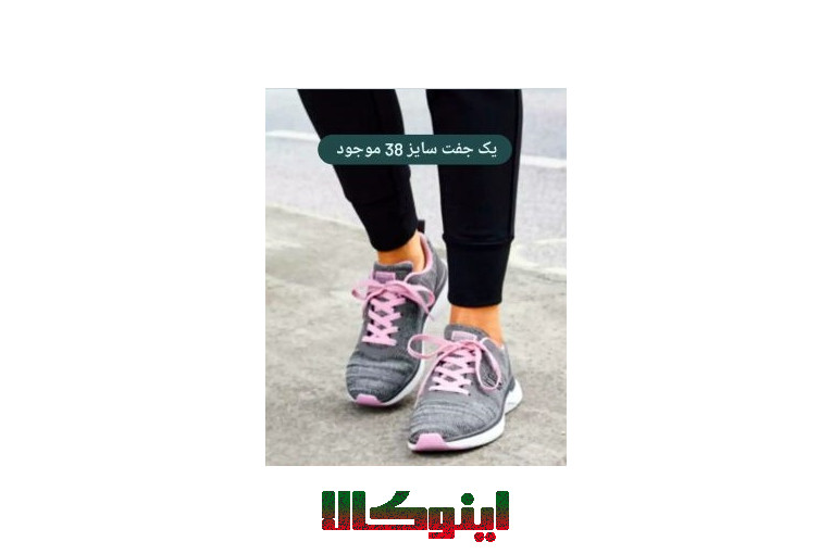 آنلاین شاپ دیبا،فروش لباس های اورجینال بچه‌گانه ،تیشرت،شلوار،پیرهن ساحلی و…