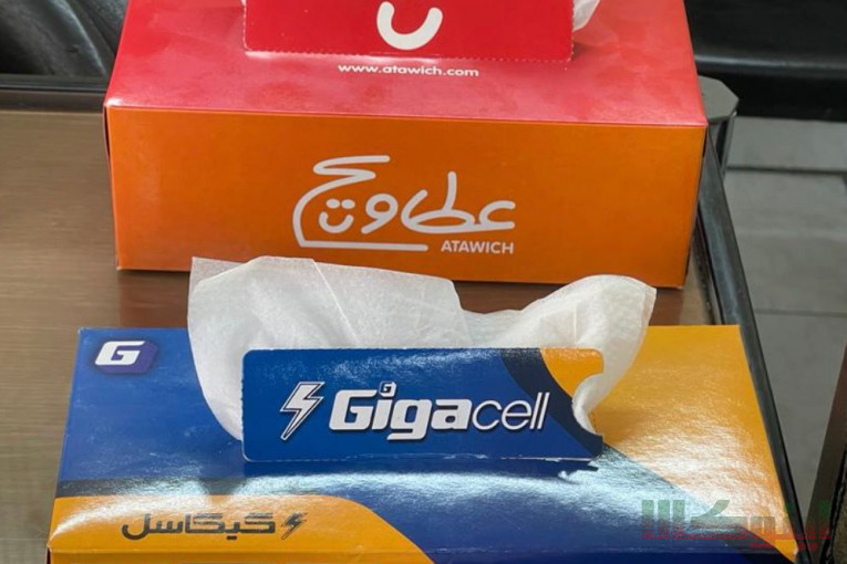 دستمال کاغذی تبلیغاتی ، دستمال کاغذی اختصاصی