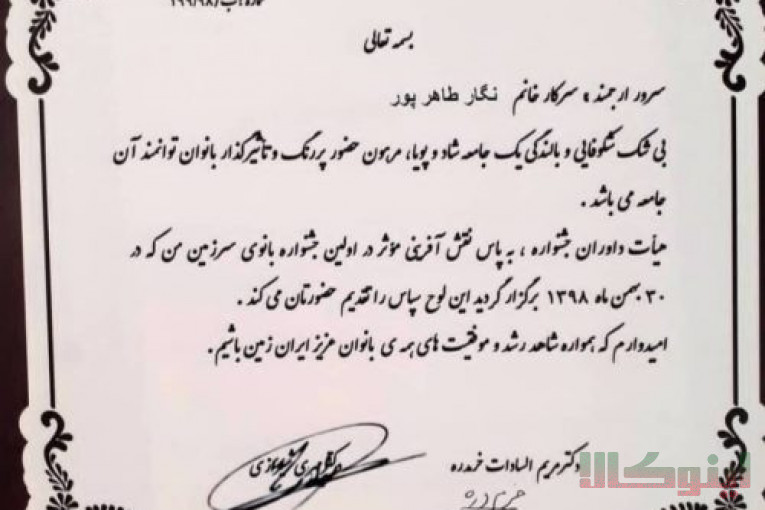 فروش اینترنتی کتاب،کتاب کاربردی :” دعاوی طاری و اعتراض ثالث در رویه دادگاهها