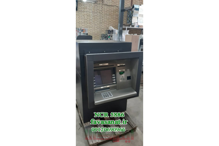 فروش دستگاه خودپردازATM  NCR 5886
