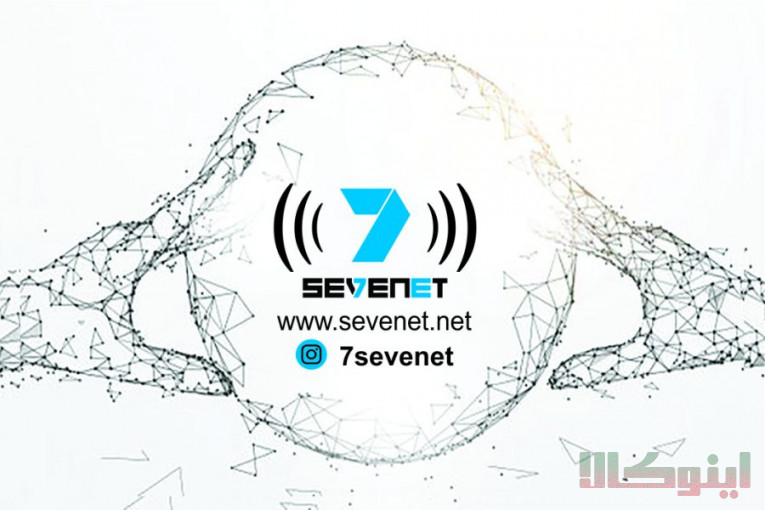 فروش تجهیزات شبکه،ارائه انواع رادیو وایرلس،انواع سوئیچ مدیریتی و غیرمدیریتی،ارائه انواع اکسس پوینت و….
