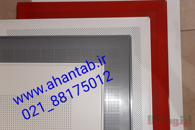 تایل آلومینیومی سقف کاذب آلومینیومی