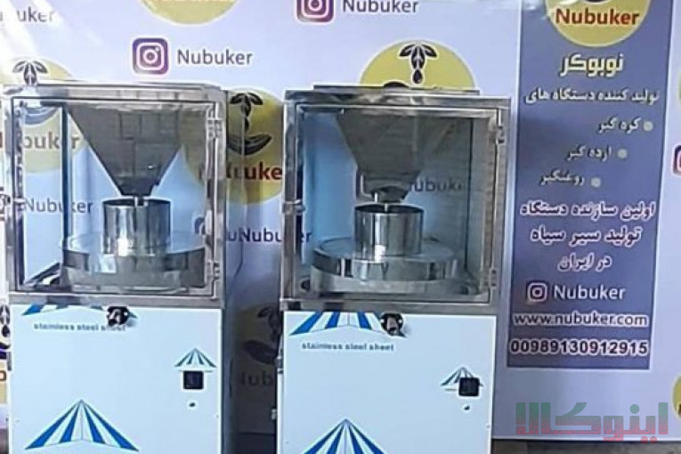 نوبوکر تولید کننده بروزترین دستگاه ارده گیری بازار با قابلیت تولید ارده بیشتر