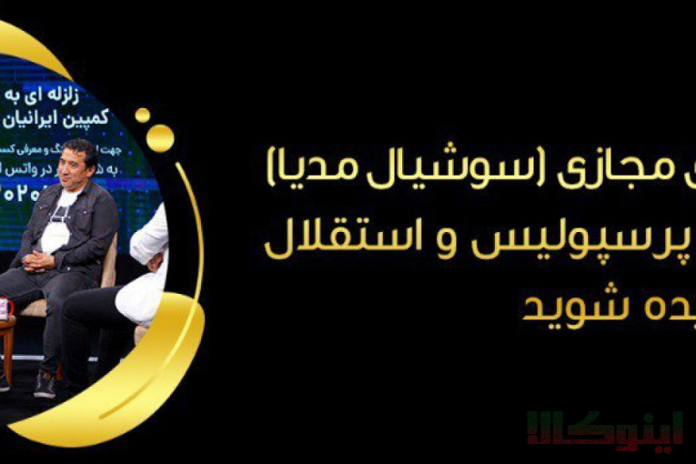 اپراتور آرین تل،نماینده انحصاری اپراتور تلفن همراه آرین تل ، اپراتور پیام کوتاه،ارسال تفکیک جنسیت