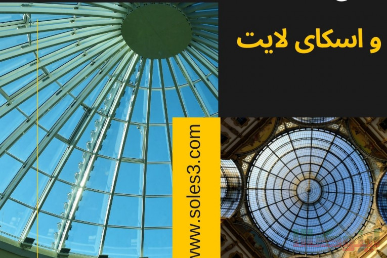سوله سازی-سازه صنعتی-مخازن