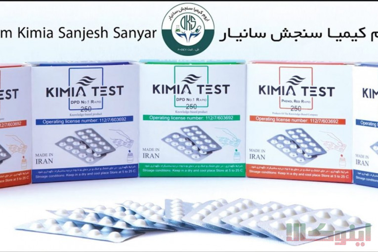 قرص کلرسنج DPD No.1 و قرص سنجش pH (phenol red) ، قرصهای سنجش ازن ، قرص سنجش نیتریت ، قرص سنجش سختی و…