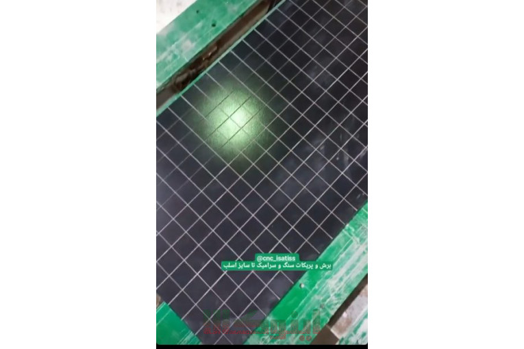 کارگاه برش و فارسی بر و پریکات و پروفیل زن سنگ و سرامیک و کانتر تاپ صفحه کابینت به صورت تخصصی 