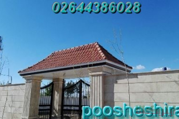 تولید کننده ورق شیروانی/ایرانیت سیمانی/پروفیل/خم و برش ورق/.....