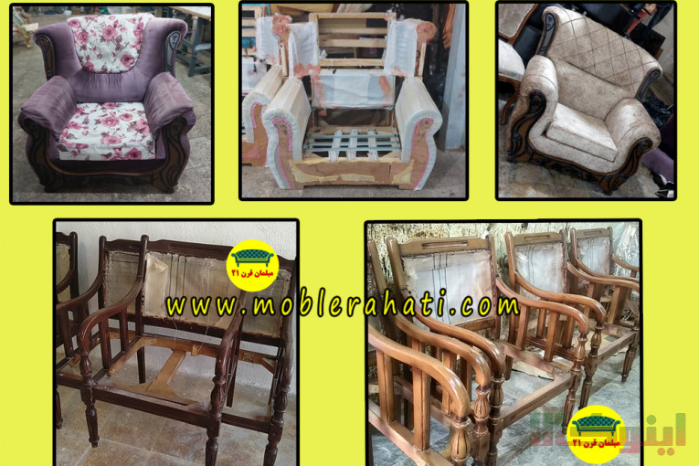 تولید و تعمیرات حرفه ای مبلمان در تهران | 09128375797