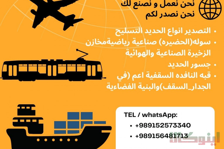 سوله سازی-سازه صنعتی-مخازن