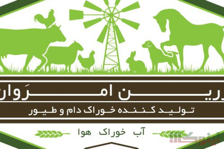 فروش خوراک دام و طیور (تا 3000 ارزانتر)،انواع خوراک پلت،انواع کنسانتره دامی و