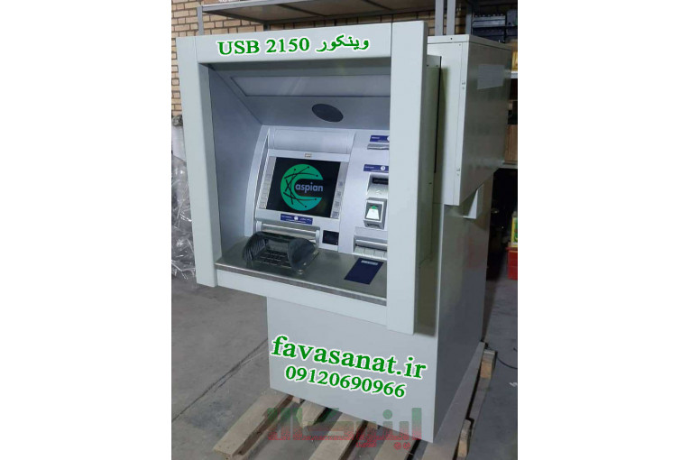 فروش دستگاه خودپردازATM  NCR 5886