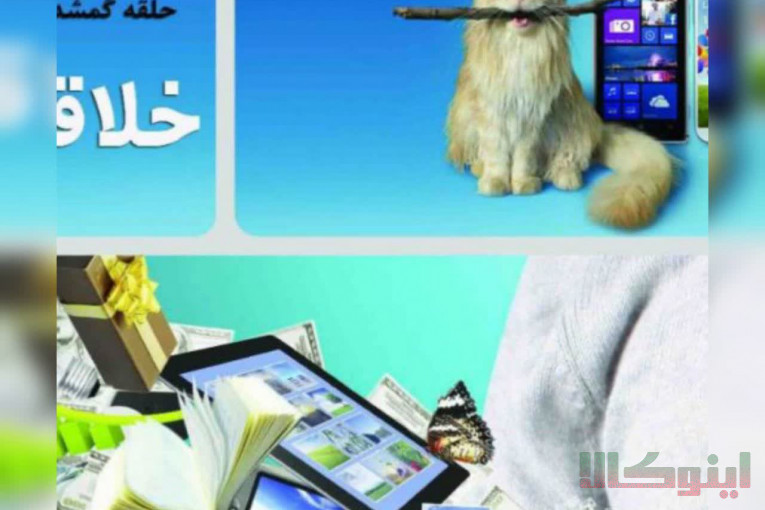 به راحتی نویسنده شو،آموزش نویسندگی از مبتدی تا پیشرفته،آموزش و مشاوره نگارش کتاب