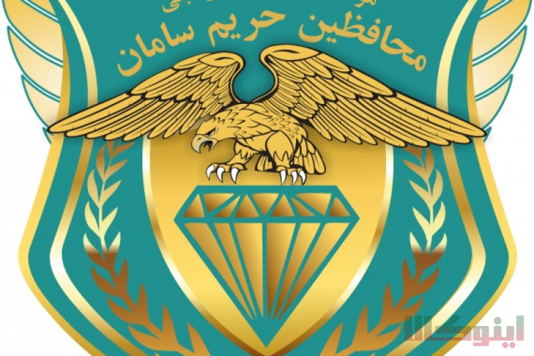 موسسه خدمات حفاظتی و مراقبتی محافظین حریم سامان حفاظت اماکن و  تشریفات و ...