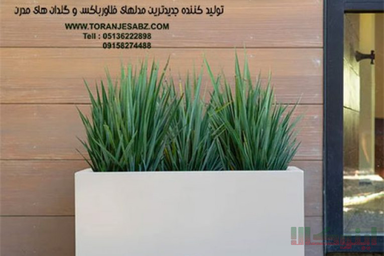 قیمت انواع فلاور باکس فلزی، گالوانیزه و چوبی با طراحی شیک و مدرن