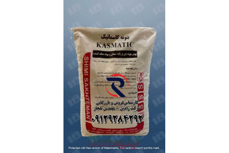 تولید، واردات، صادرات و پخش عمده انواع رنگ های ساختمانی و صنعتی، رزین و اپوکسی، تینرهای روغنی