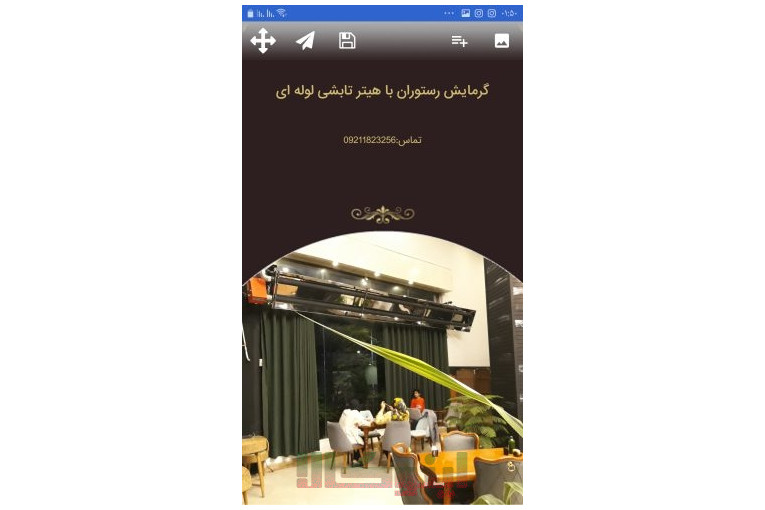 تولیدکننده و تامین کننده انواع دستگاهای گرمایشی و سرمایشی
