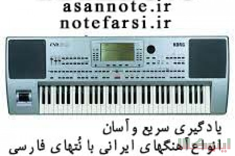 یادگیری آسان ارگ 