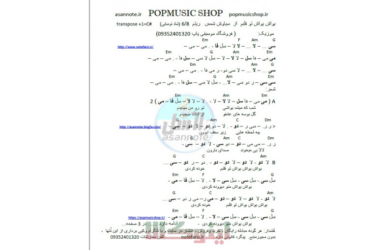 یادگیری آسان ارگ 