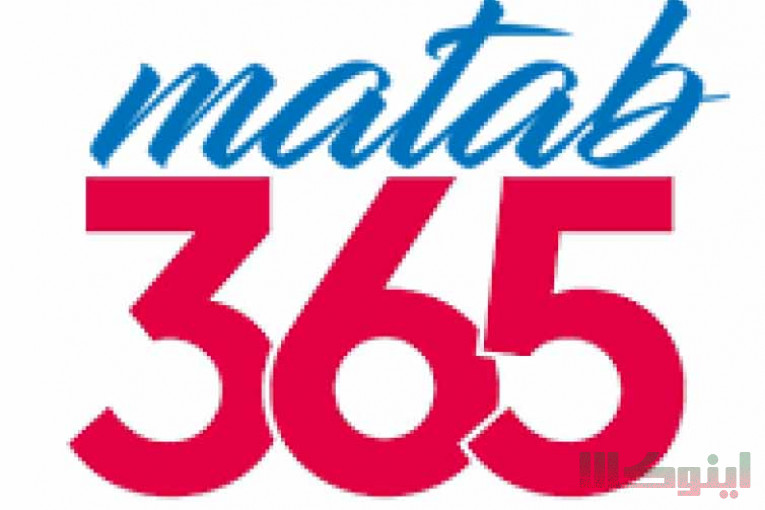 مطب 365، سایت دایرکتوری تخصصی پزشکی و سلامتی، عضویت پزشکان، مطب ها، کلینیک ها و مراکز زیبایی