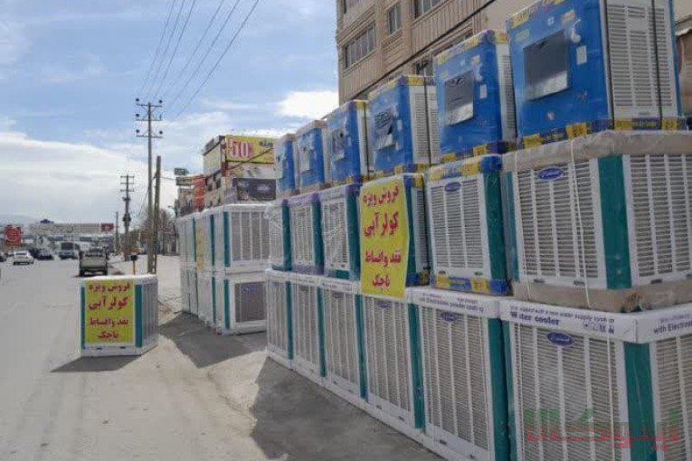 مرکز پخش انواع کولر آبی جنرال،انواع بخاری،آبگرمکن برقی و گازی دیواری ایستاده