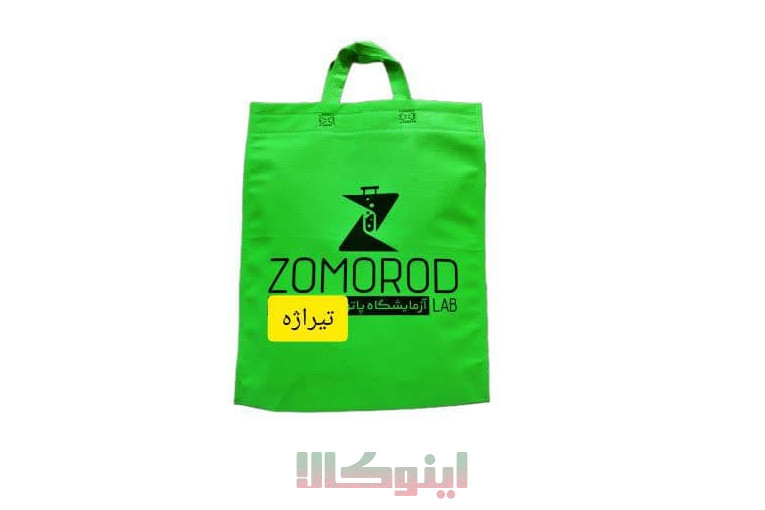 تولید و چاپ ساک های پارچه ای