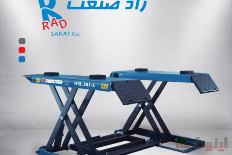 جک قیچی تشخیص رنگ