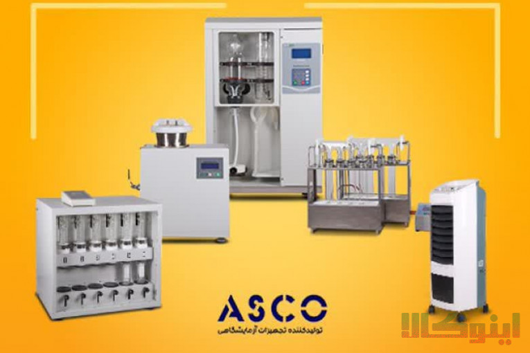کجلدال ASCO