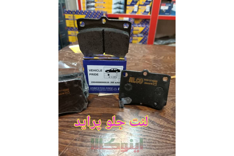نمایندگی و نمایشگاه مرکزی شرکت MCO