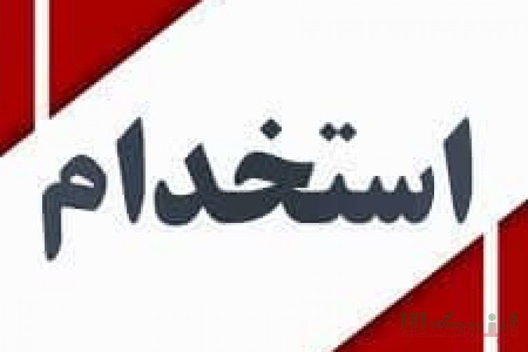استخدام بازاریاب مواد غذایی