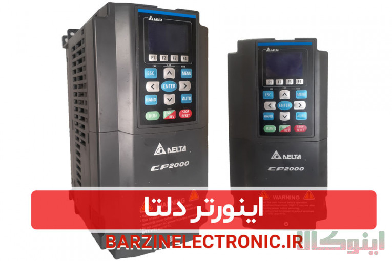 تعمیر اینورتر
